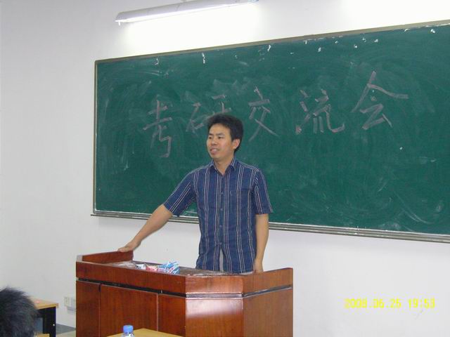 李谷才 李谷才