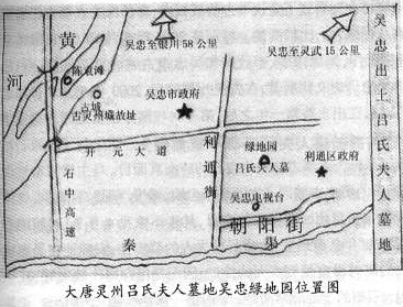 灵州 灵州