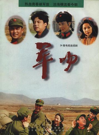 吕晓禾