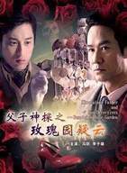 赵丽娟