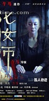 高伟光(中国内地男演员)