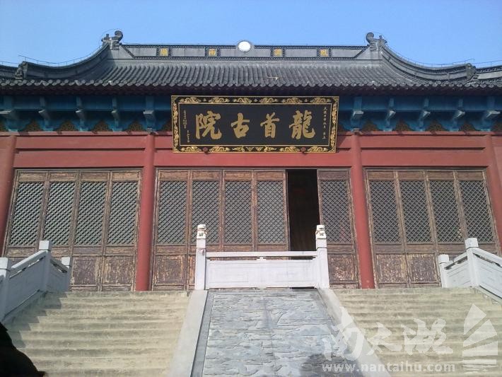 杨家庄的龙首古院是道教圣地 杨家庄的龙首古院是道教圣地
