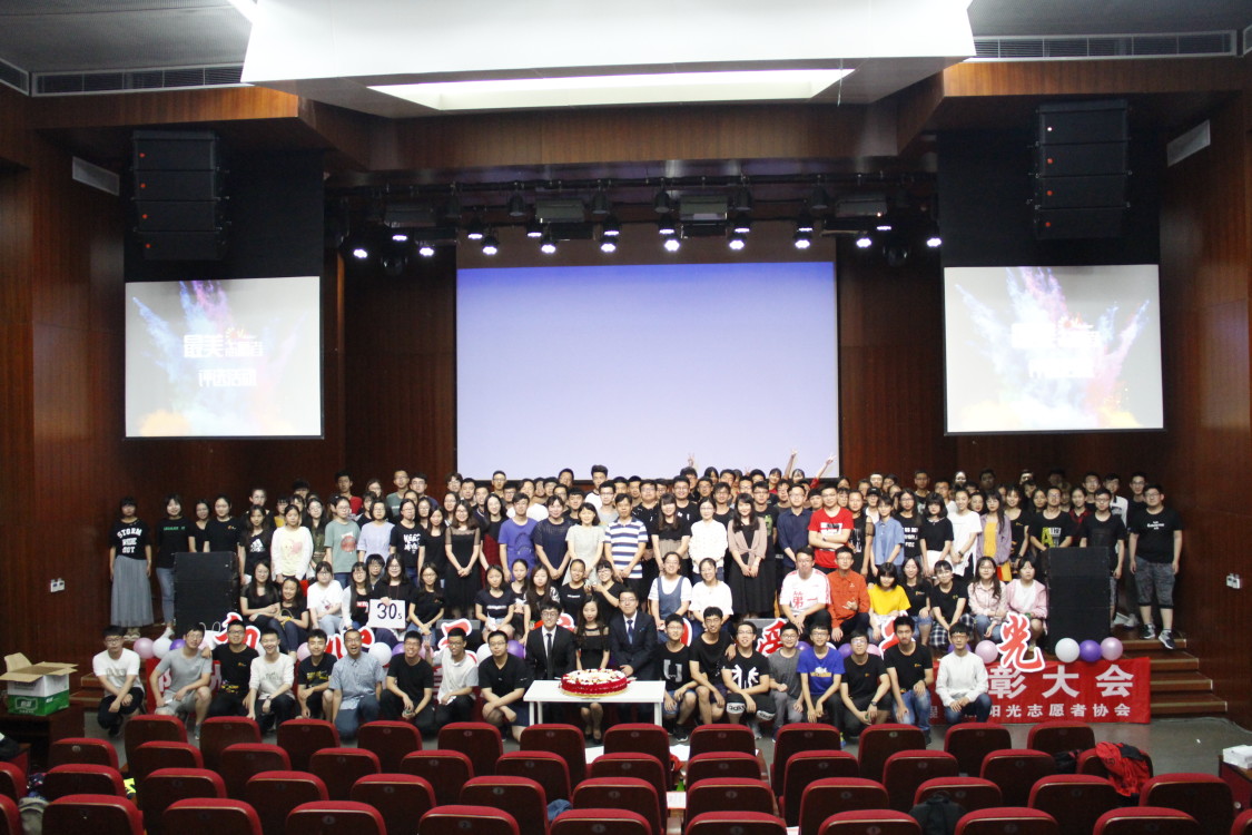 总结表彰大会 总结表彰大会