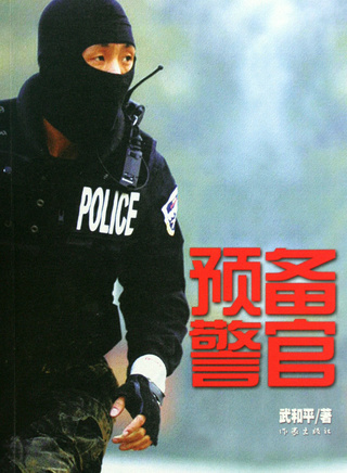 梁馨(中国超级名模)