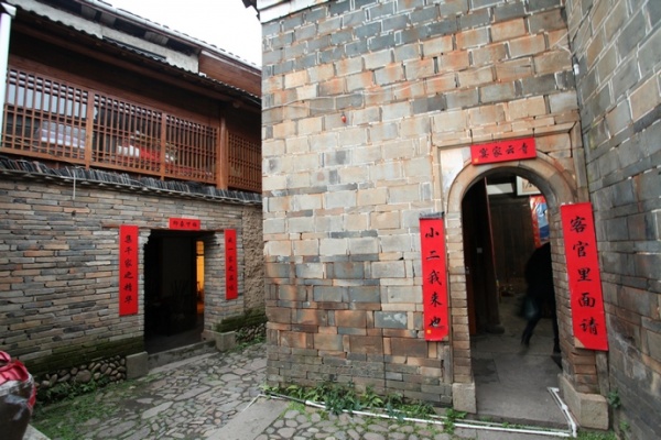 方下北街村 方下北街村