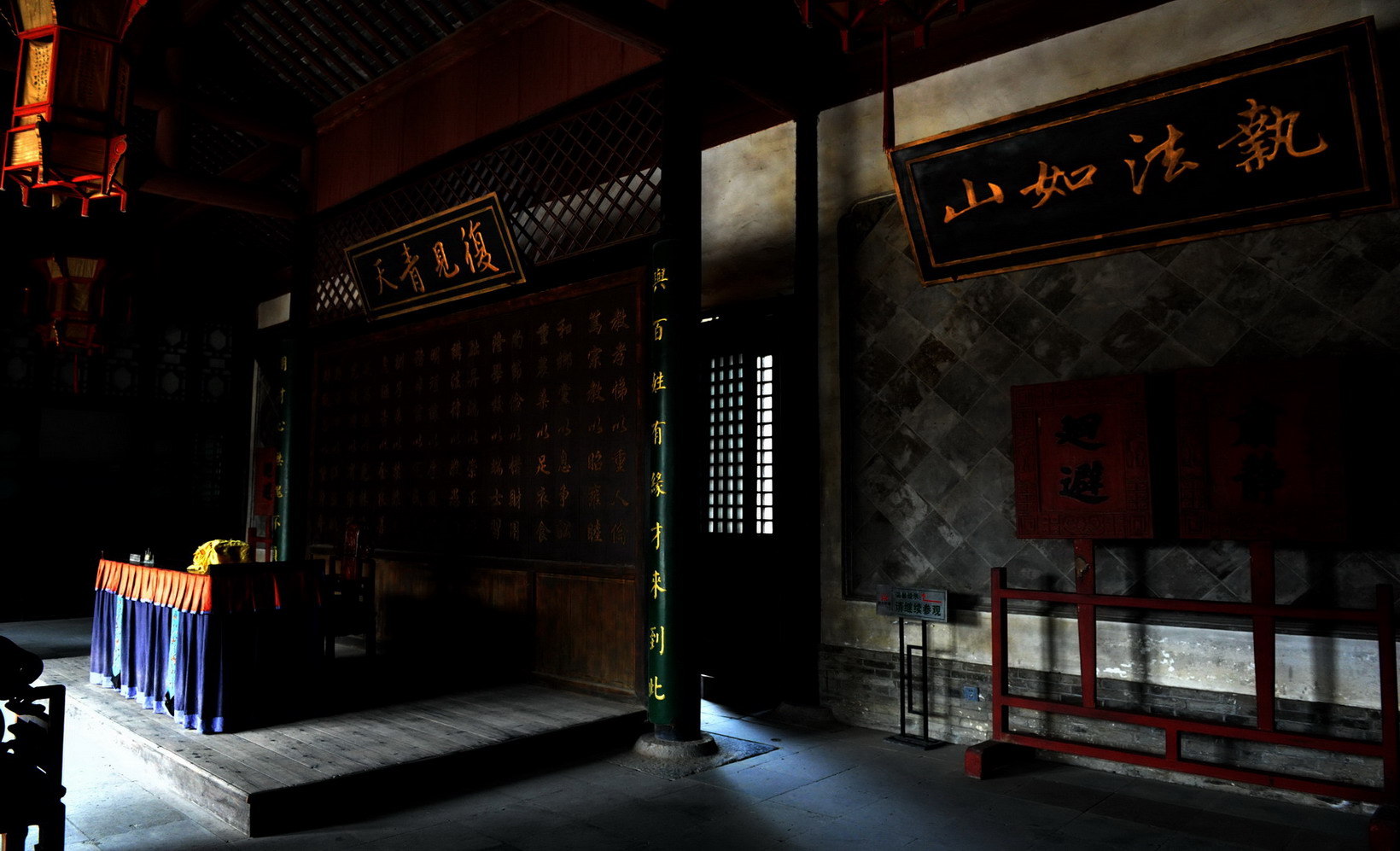 淮安府衙大堂 淮安府衙大堂