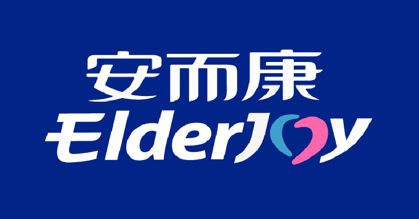 安而康 安而康