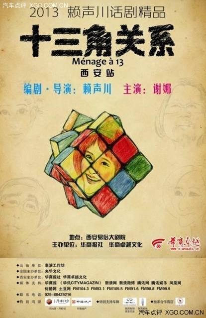 山东中医药大学话剧社 山东中医药大学话剧社