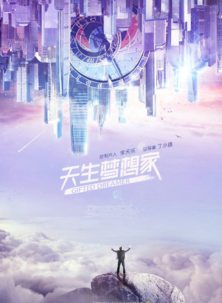姜瑞佳
