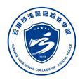 云南司法警官职业学院 云南司法警官职业学院