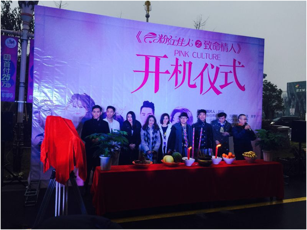 粉红佳人之致命情人 粉红佳人之致命情人