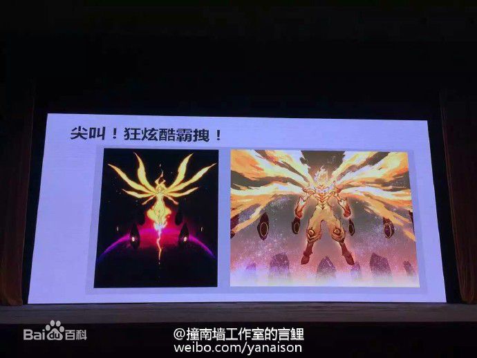 赛尔号大电影6谱尼形象