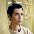 李涵(电视剧《柜中美人》中人物) 李涵(电视剧《柜中美人》中人物)