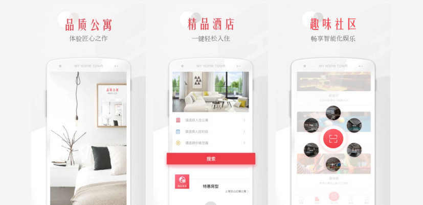 红糖里截图 红糖里截图