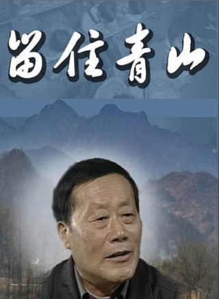 李光复