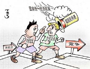 外资超国民待遇取消 外资超国民待遇取消