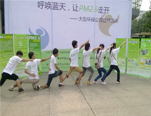 武汉纺织大学绿色环保协会 武汉纺织大学绿色环保协会