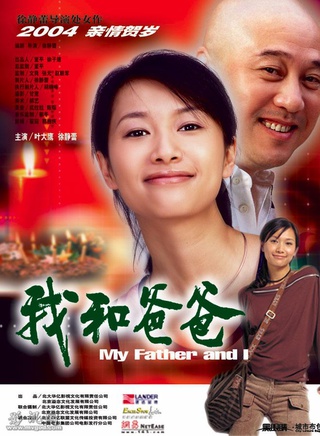 张元(中国内地男导演)
