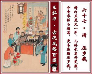 血缘关係 血缘关係
