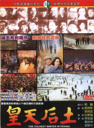 王珏(台湾资深电影演员)