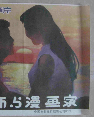 赵丽娟