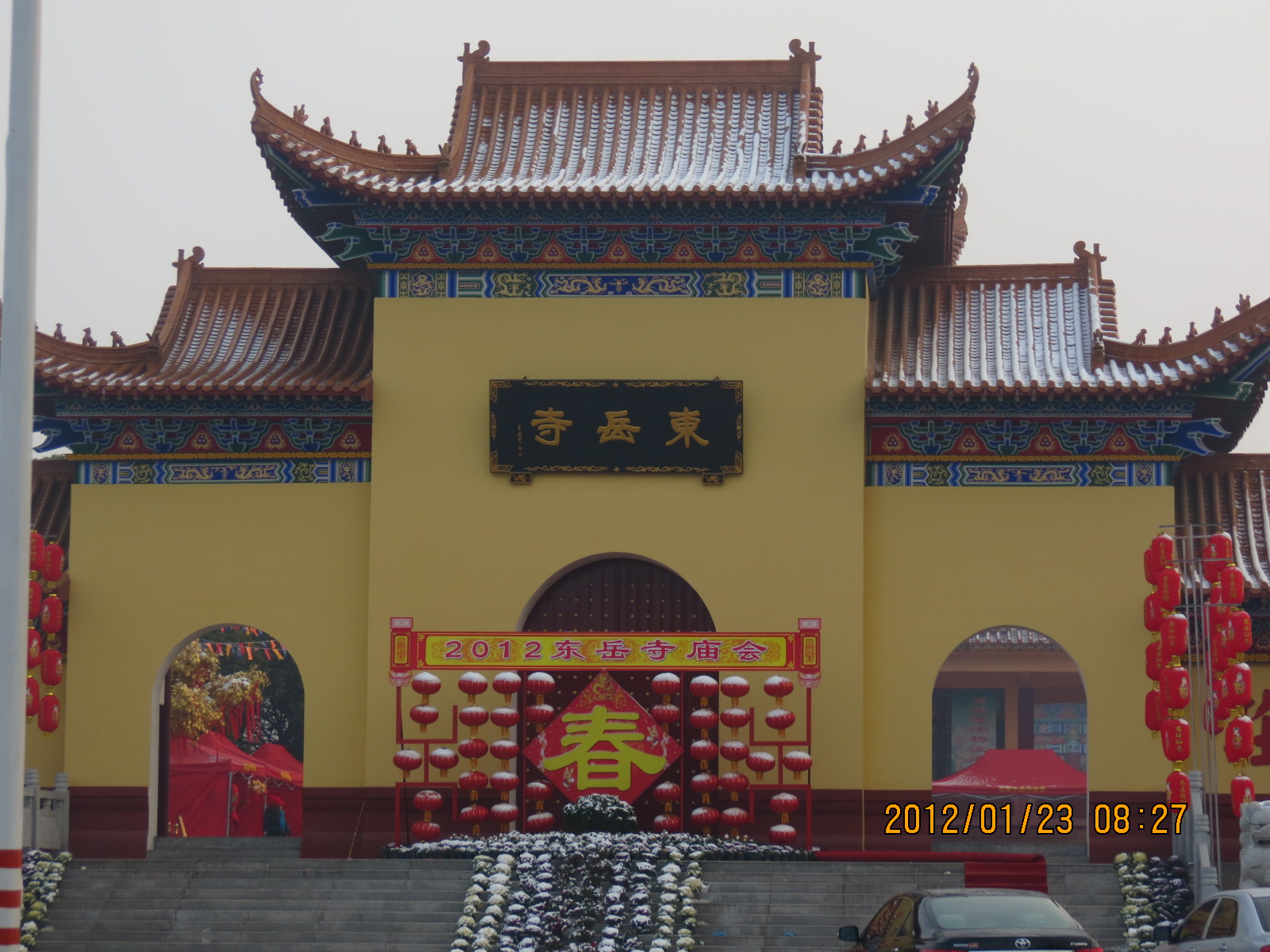 石首市东岳寺大门 石首市东岳寺大门