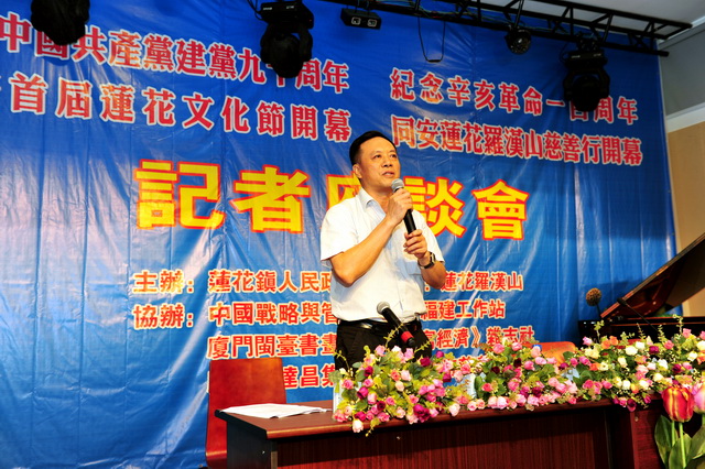 罗汉山(福建省厦门市同安区莲花镇罗汉山) 罗汉山(福建省厦门市同安区莲花镇罗汉山)