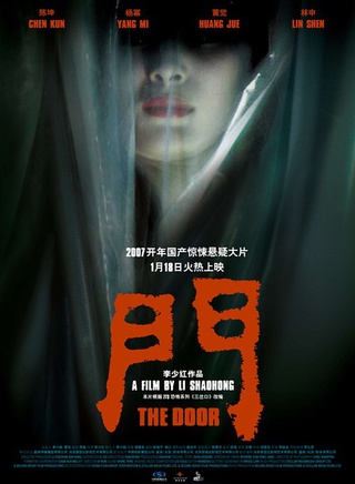 常晓阳(中国内地导演、演员)
