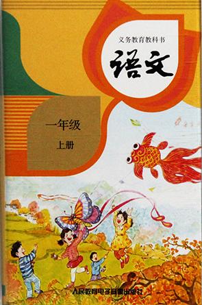 配套录音带 配套录音带