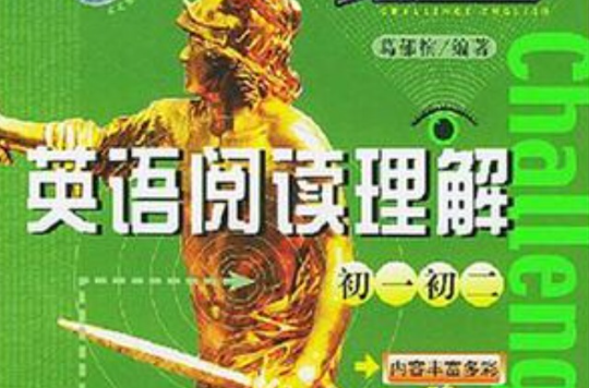 英语阅读理解 英语阅读理解