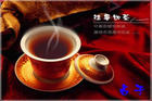 开胃水果茶 开胃水果茶