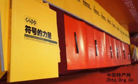 大赛获奖作品集——《符号的力量》 大赛获奖作品集——《符号的力量》