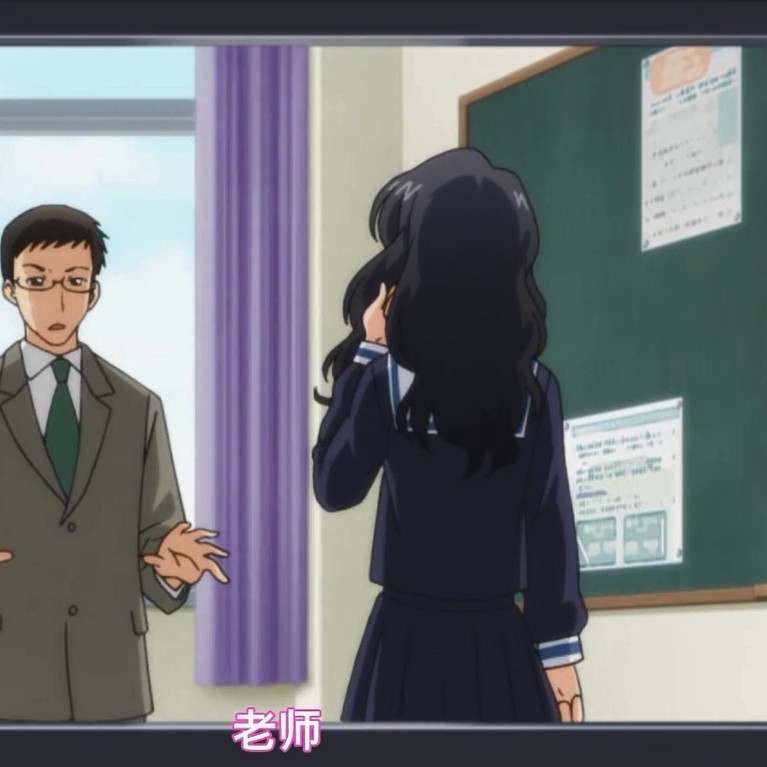 三宫同学