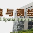 中国矿业大学环境与测绘学院 中国矿业大学环境与测绘学院