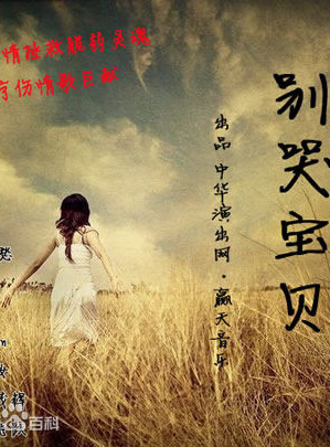 何静