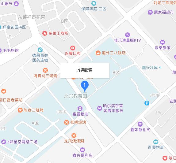 东莱街道(黑龙江省哈尔滨市道外区东莱街道) 东莱街道(黑龙江省哈尔滨市道外区东莱街道)