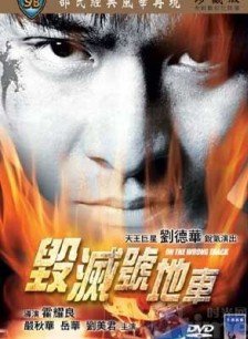 岳华(中国香港男演员)