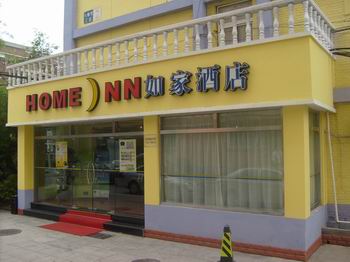 如家快捷酒店北京紫竹桥店 如家快捷酒店北京紫竹桥店