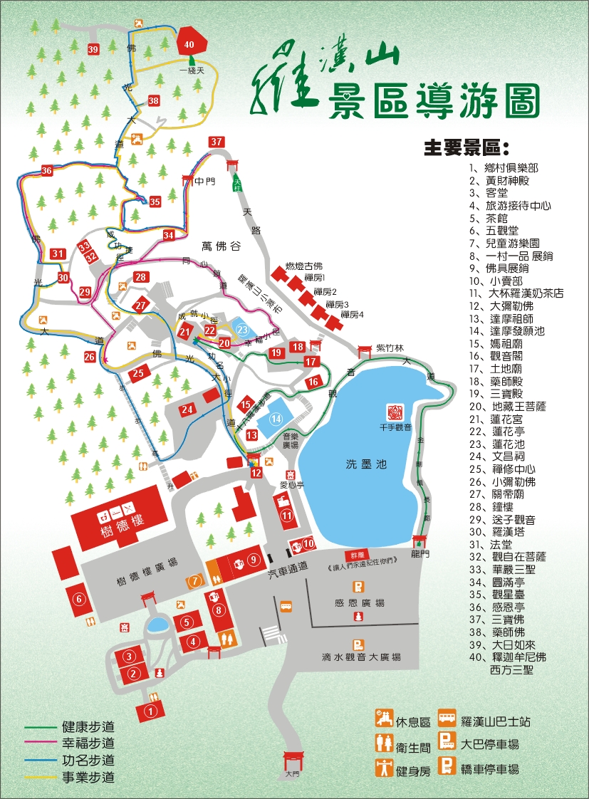 罗汉山(福建省厦门市同安区莲花镇罗汉山) 罗汉山(福建省厦门市同安区莲花镇罗汉山)