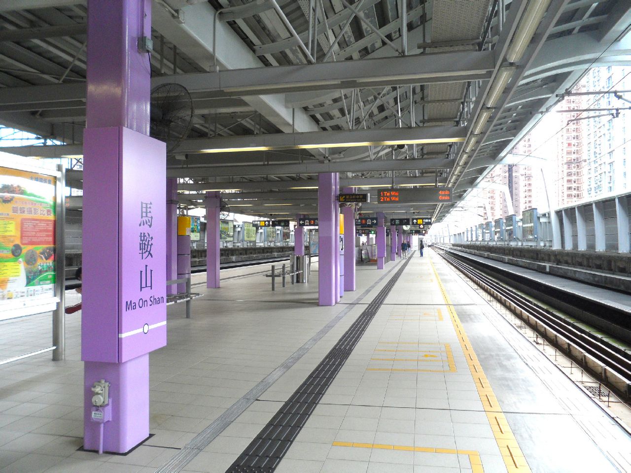 马鞍山站(港铁马鞍山站) 马鞍山站(港铁马鞍山站)