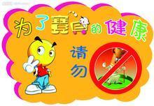 立法控烟 立法控烟
