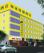 北京如家快捷酒店(青塔店) 北京如家快捷酒店(青塔店)