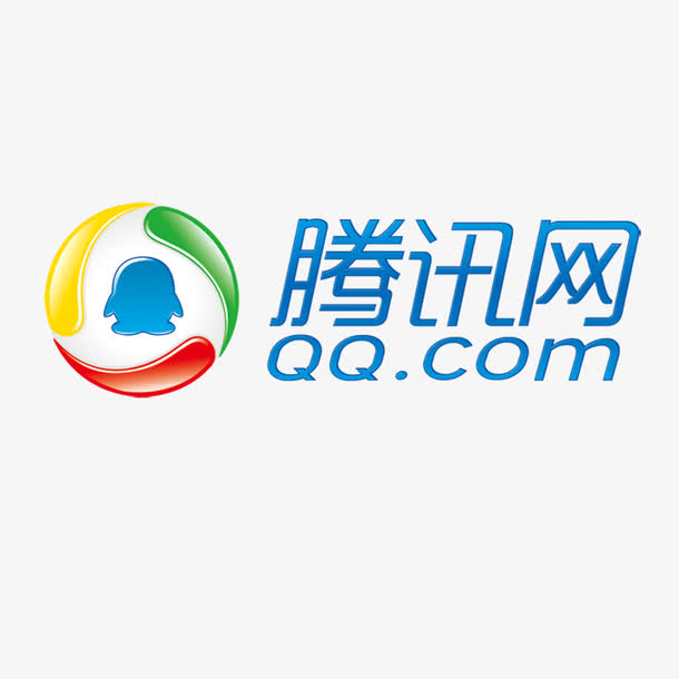 腾讯网 腾讯网
