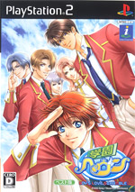 PS2版 学园天堂