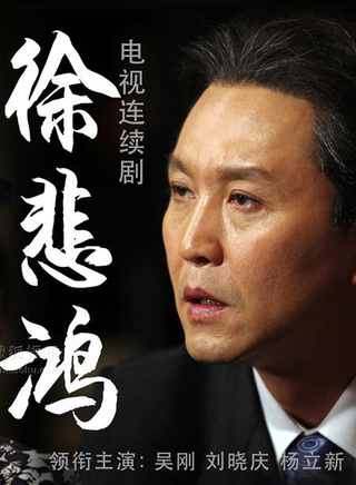 薛白(配音演员)