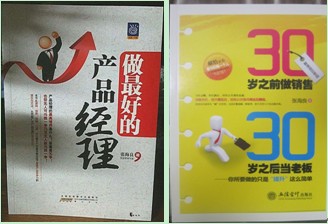 张海良 张海良