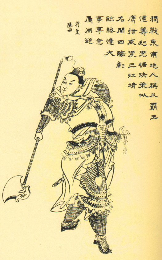 孙策 孙策
