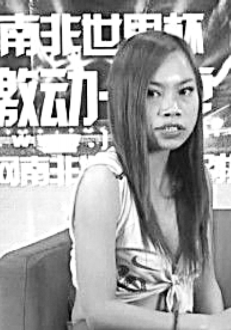 凤姐 凤姐