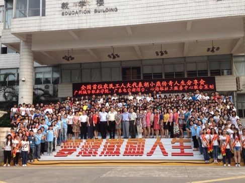 于东辉(心理治疗专家) 于东辉(心理治疗专家)