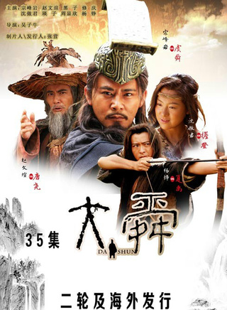 杨铮